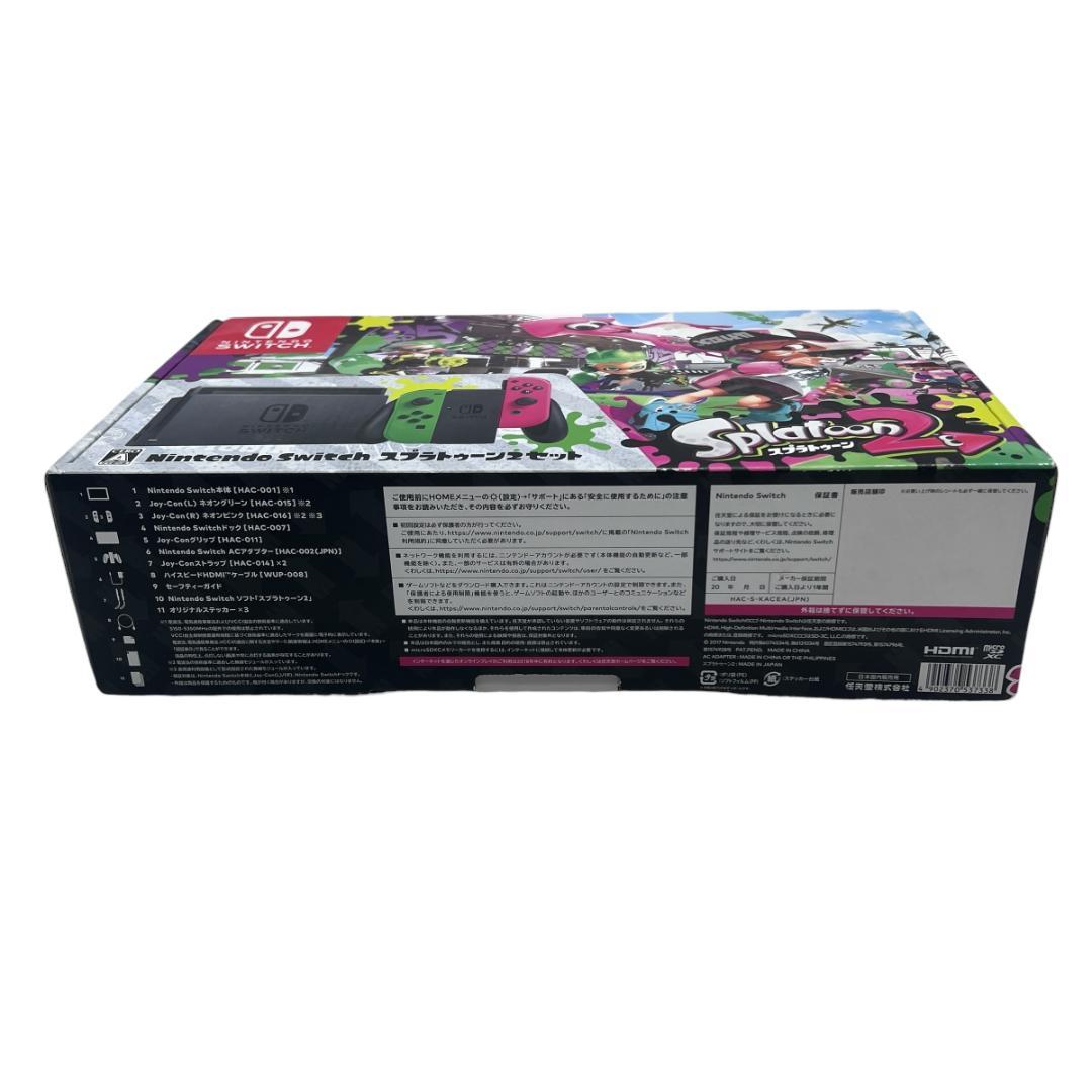 【中古美品】 Nintendo Switch Splatoon2 Edition