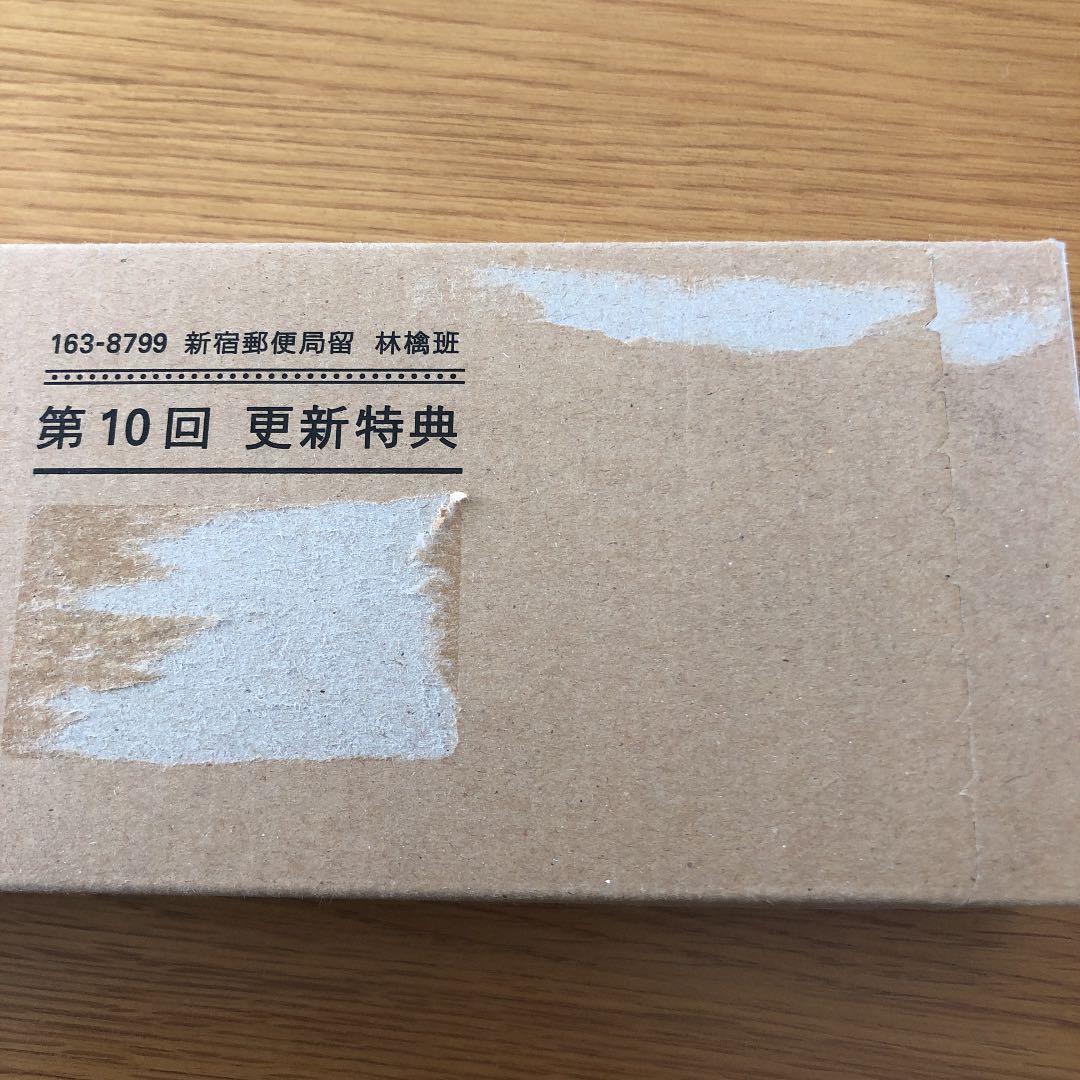 椎名林檎 林檎班 更新特典