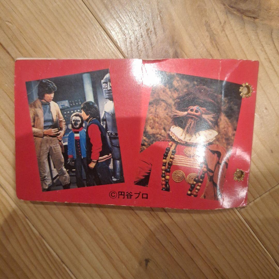 昭和レトロカード&ケース