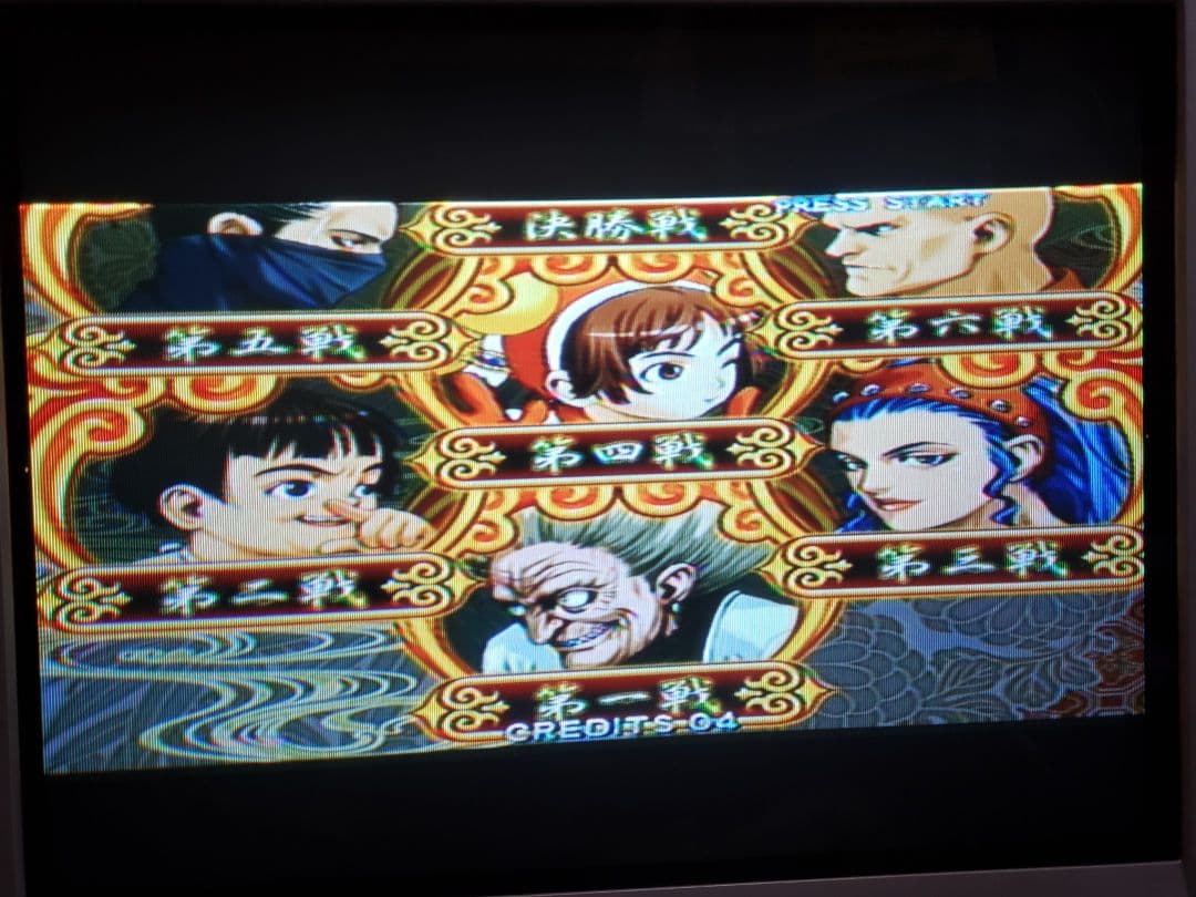 しアーケード基板 TAITO type-x 豪血寺一族 先祖供養セット