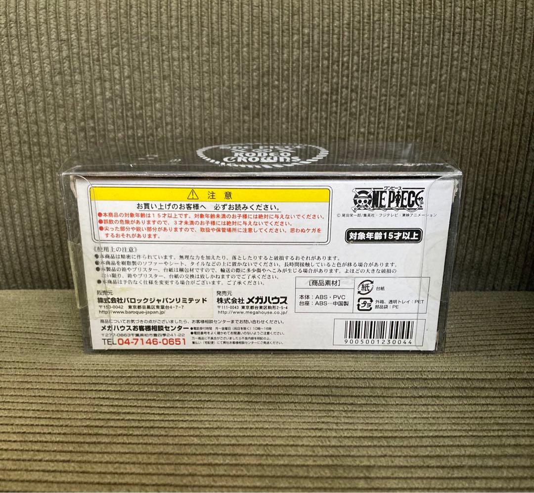 ONE PIECE ワンピース 非売品 フィギュア