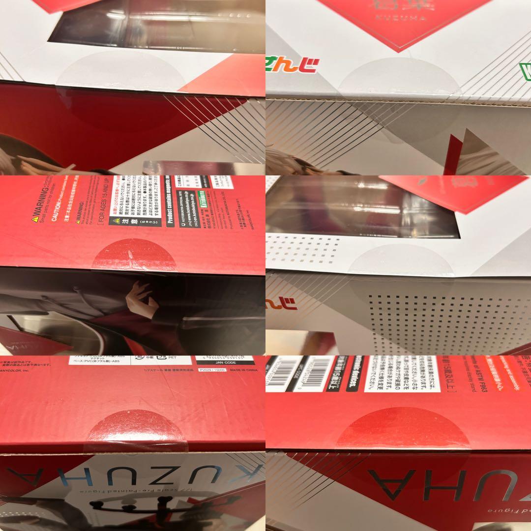 ❣️専用ページ❣️にじさんじ 叶 葛葉 コトブキヤ 1/7スケールフィギュア