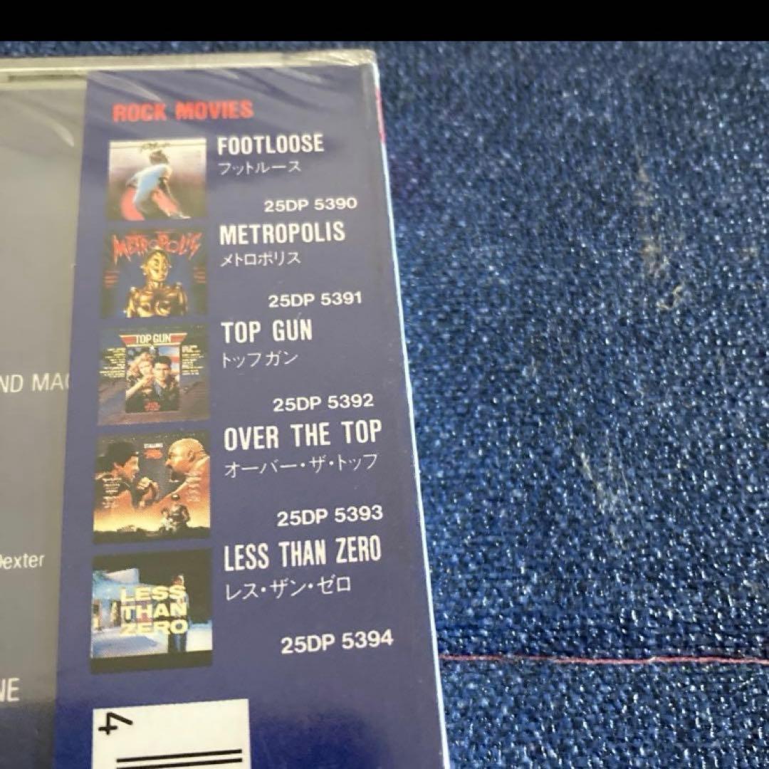 トップガン　TOP GUN オリジナルサウンドトラック 新品　未開封　洋楽CD