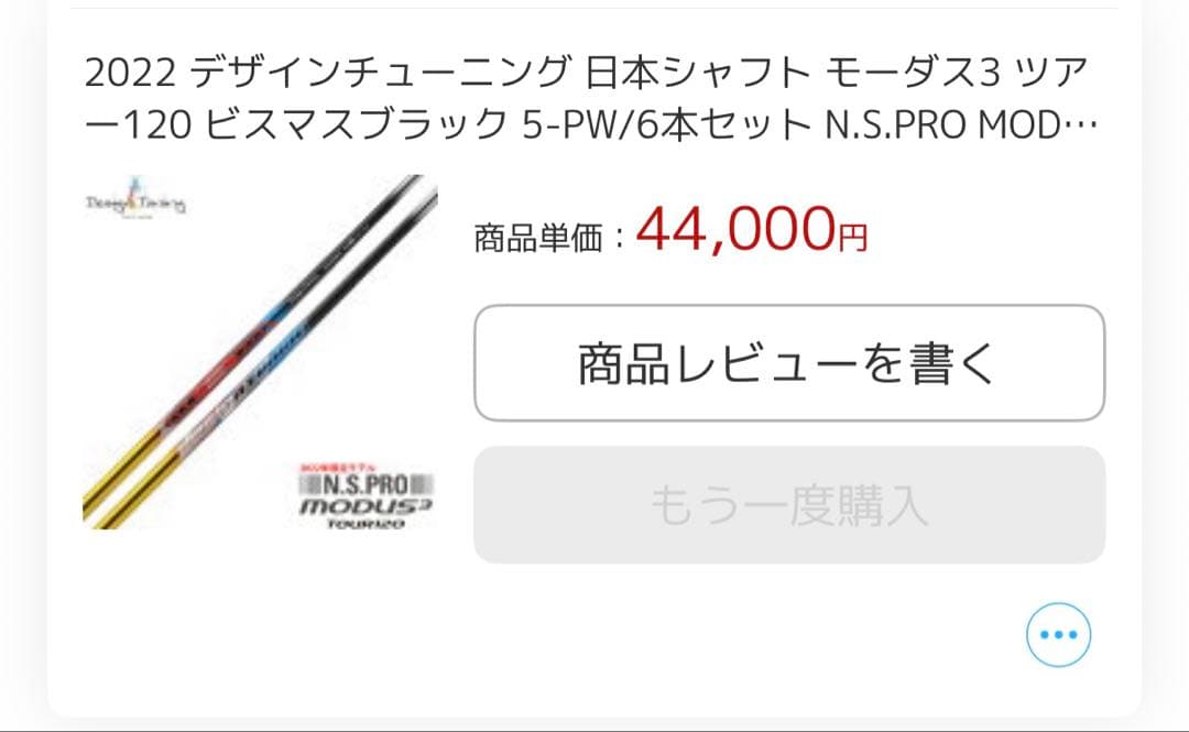 【最終値下げ】Titleist T150 アイアンセット7本デザインチューニング