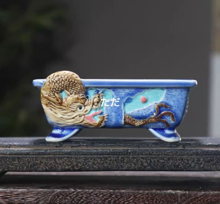 色絵龍盆 青磁鉢 山野草鉢 多肉植物 植木鉢 小品大品盆栽鉢 置物 色を選びます