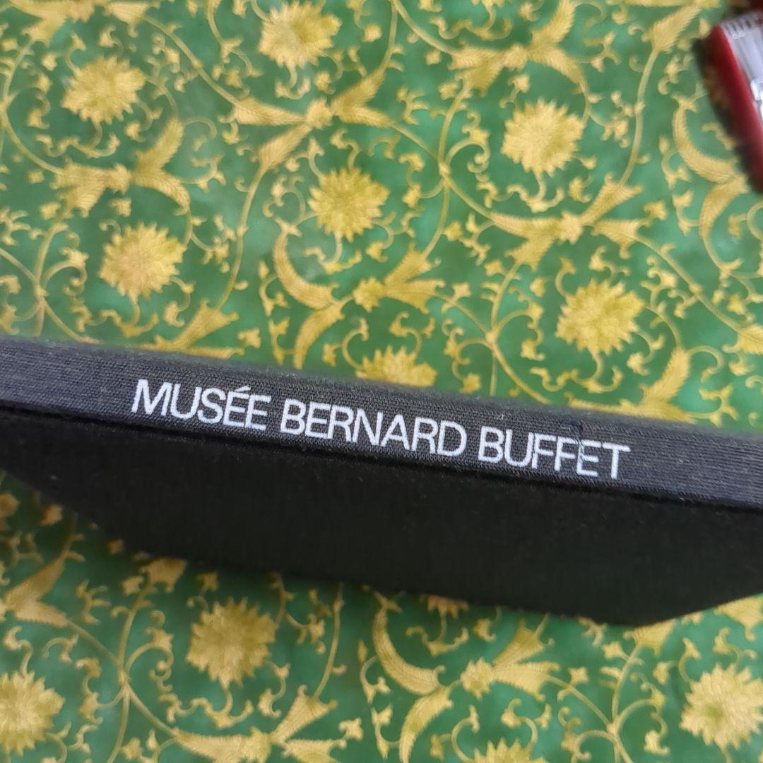 小磯良平と画集付きのベルナールビュッフェ