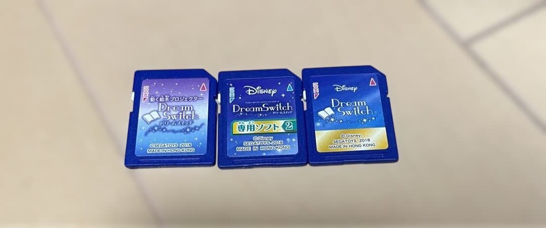 ドリームスイッチ　ディズニー ピクサー　昔話SDソフト3本セット