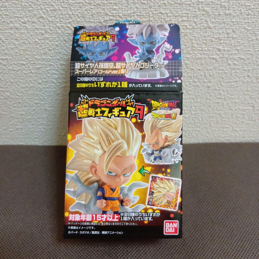 ドラゴンボール　まとめ売りフィギュア　超戦士フィギュア9 スーパーレア