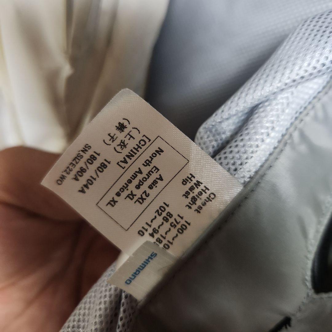 LIMITED PRO SHIMANO　ベスト