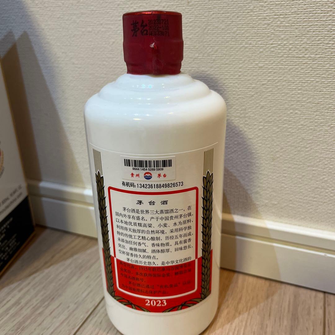 貴州茅台酒(中国白酒)2023年製 500ml