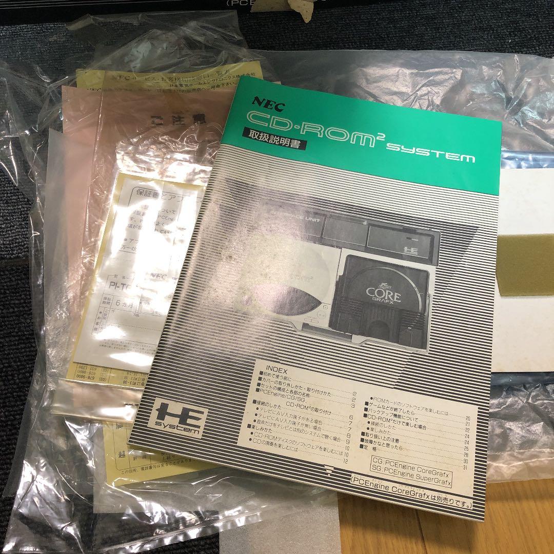 動作確認済　PCEngineCD-ROM2 コアグラフィックス　ソフト多数セット