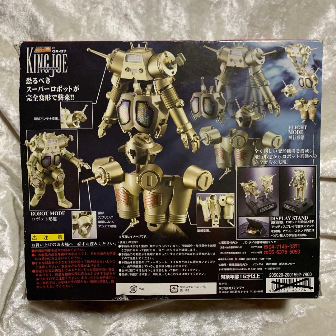 ウルトラセブン KING JOE GX-37 BANDAI 新品未開封品