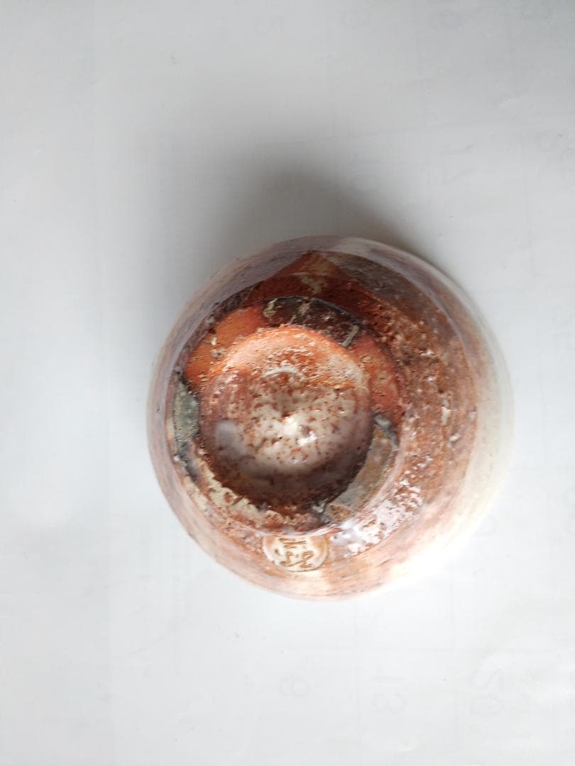 萩焼 茶碗 松龍山 松野緑栄 共箱 共布 栞 茶道具 抹茶碗 新品 未使用 です