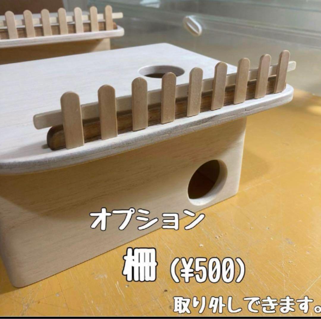 a.i　ハムスター　ブカスター650用　ロフト