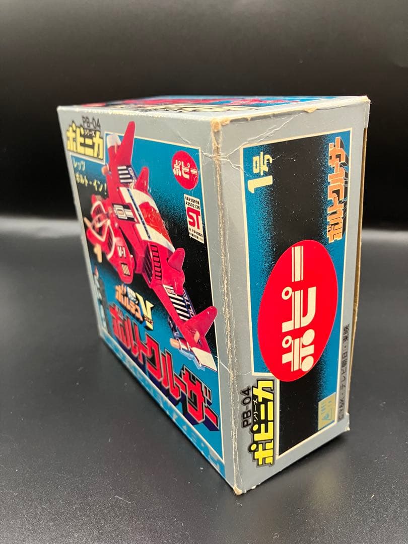 ボルテスv ボルトクルーザー　ポピー　超合金