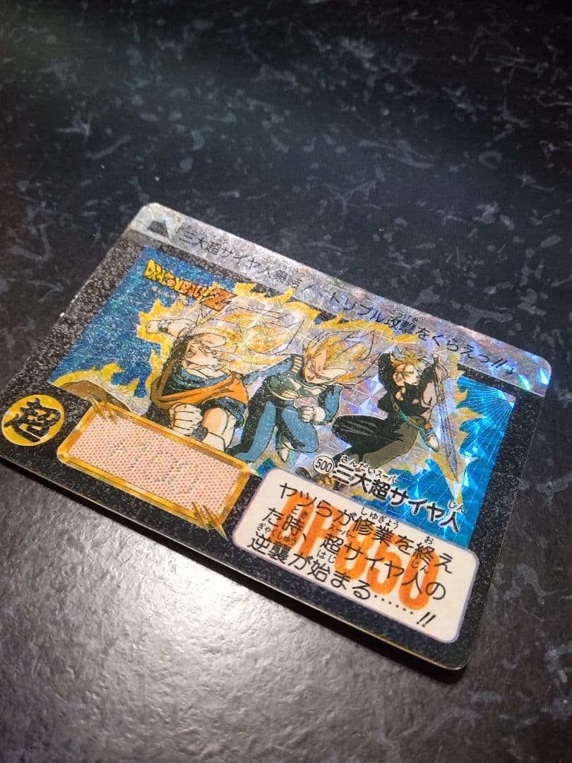 ドラゴンボールカードダス　キラ39枚+ノーマル224枚　説明必読