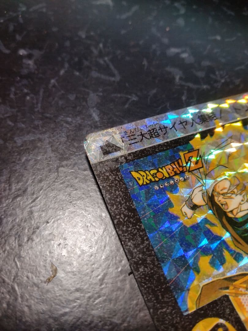 ドラゴンボールカードダス　キラ39枚+ノーマル224枚　説明必読