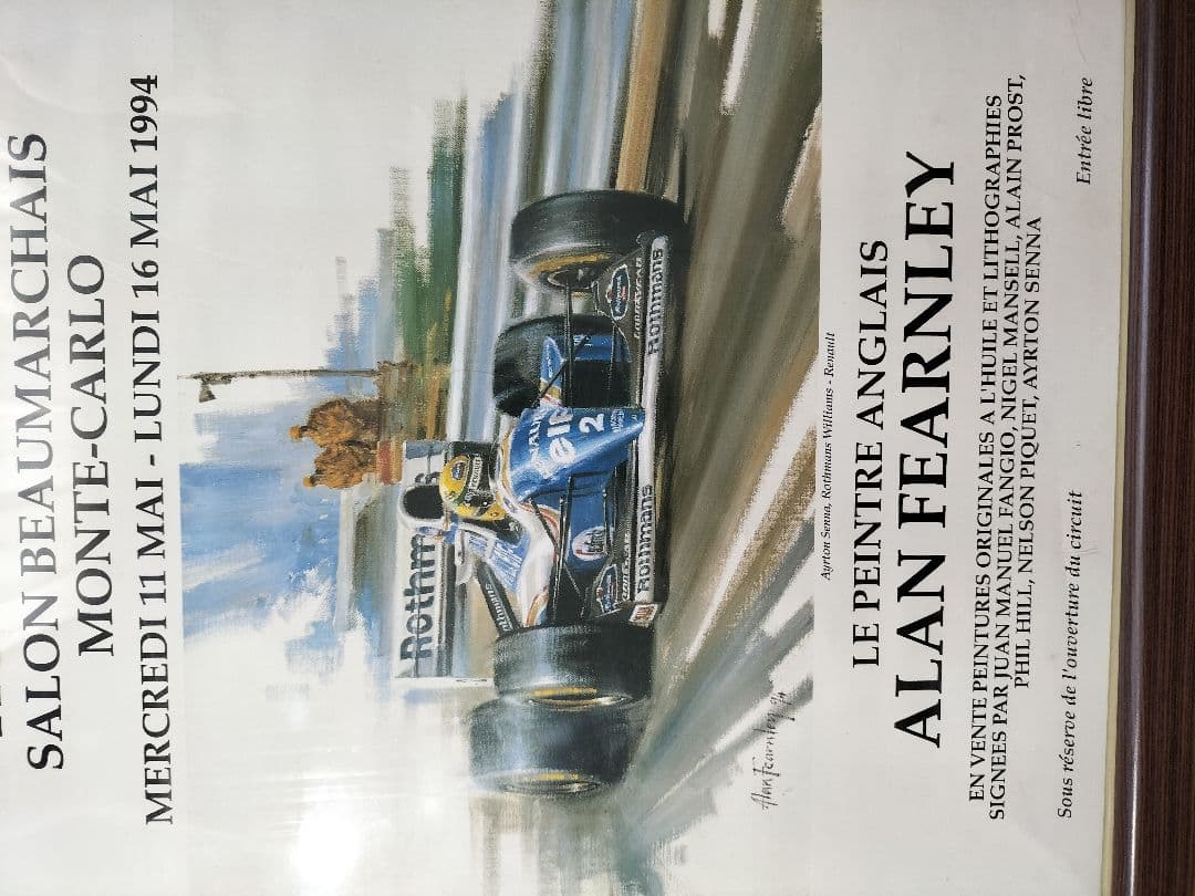 アイルトンセナ　幻の1994年F-1モナコGPアートポスター　額縁付きビンテージ
