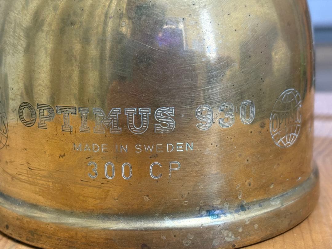 ライト・ランタン OPTIMUS 930 BRAS LANTERN