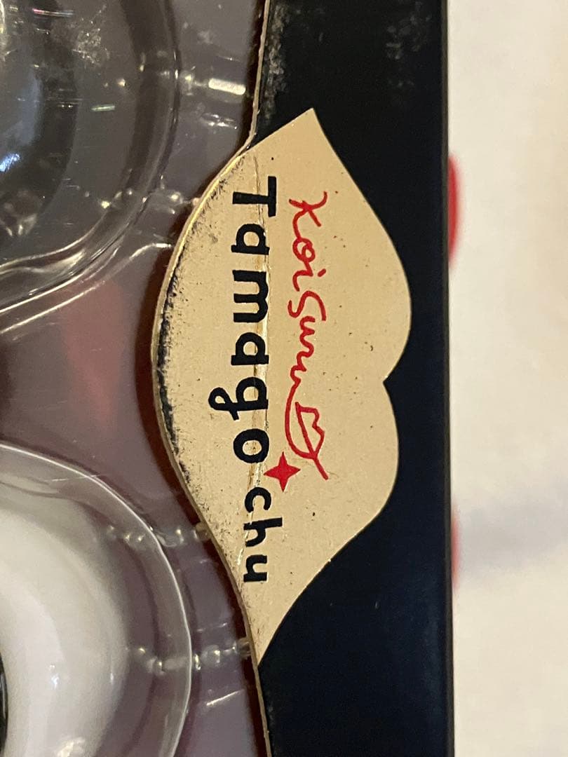 希少　新品未開封　パッケージ傷みあり　koisuru たまごっちゅ　白　黒