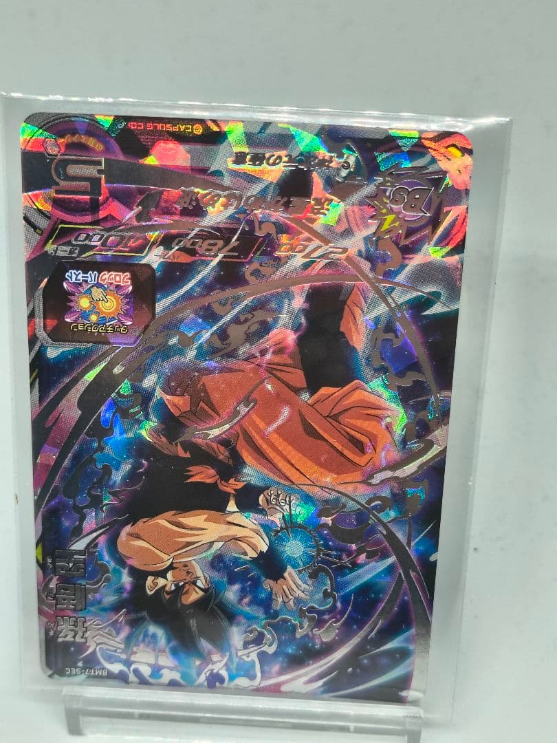 台湾　スーパードラゴンボールヒーローズ　bmt7 sec 孫悟空