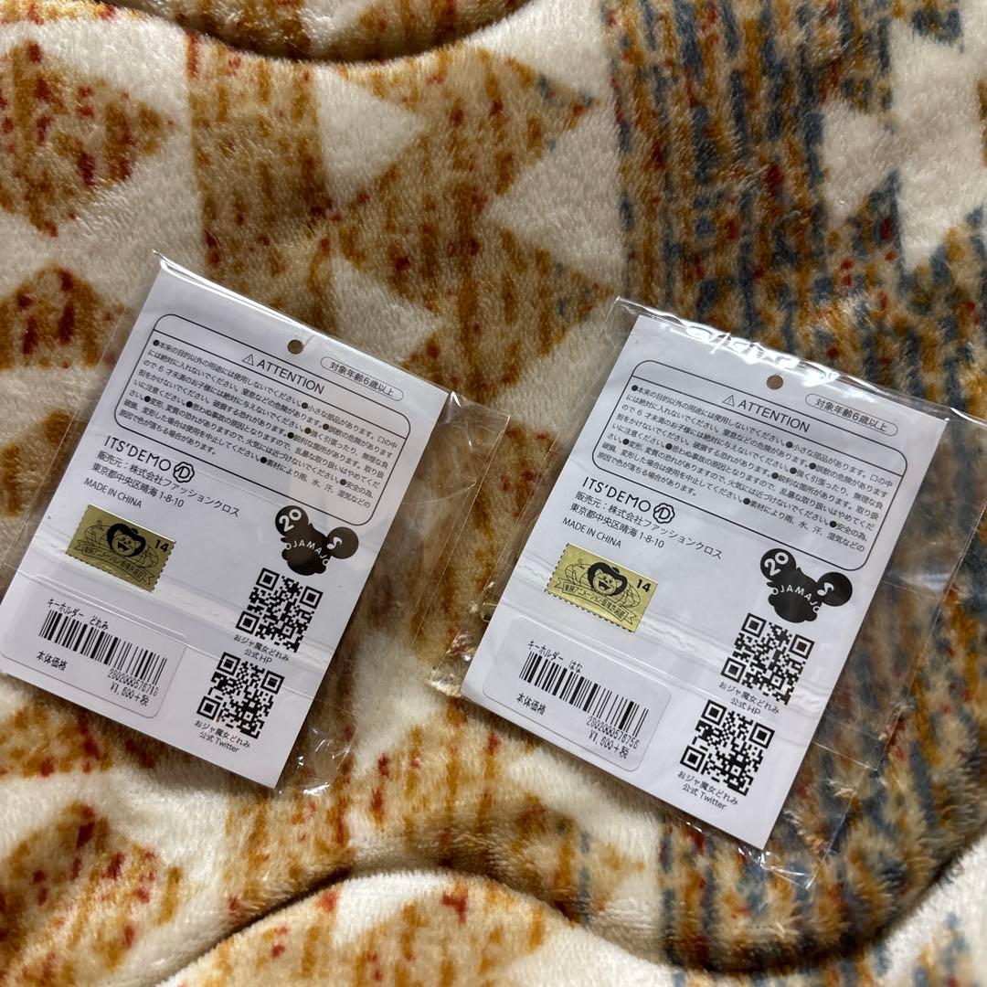 IT'S DEMO(イッツデモ)×おジャ魔女どれみ　キーホルダー　どれみ/はな