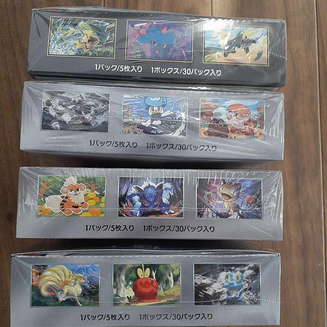 インフェルノX、ロケット団の栄光などシュリンク付きBOX４箱セット