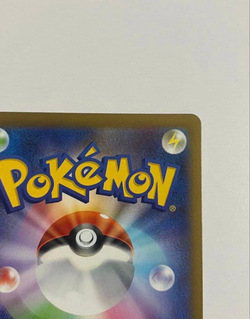 【海外購入歓迎】メガゲンガーex MA 中国語箔押しエラー版 ポケモンカード