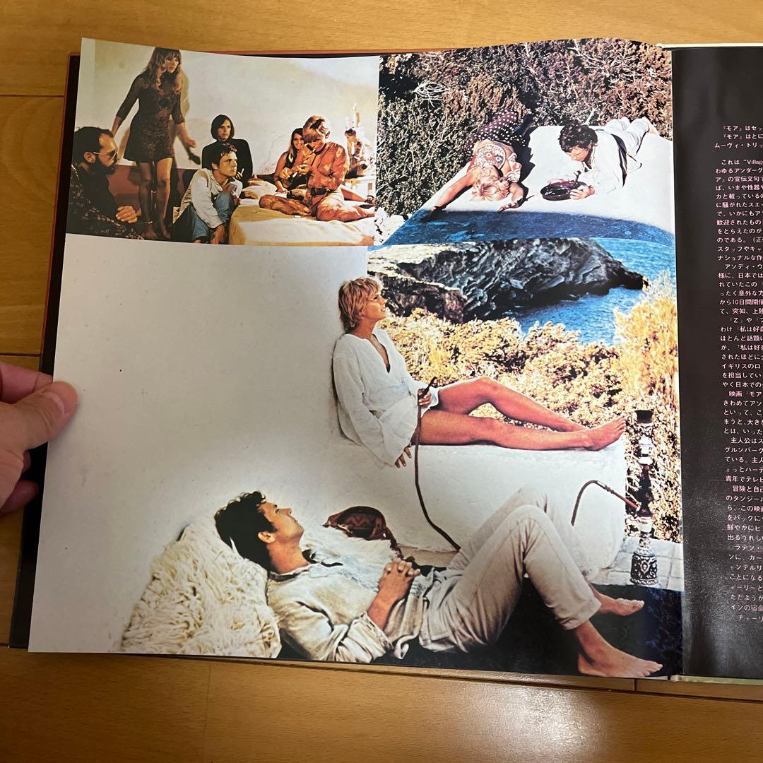 PINK FLOYD / MORE / LPレコードOdeon OP-80165