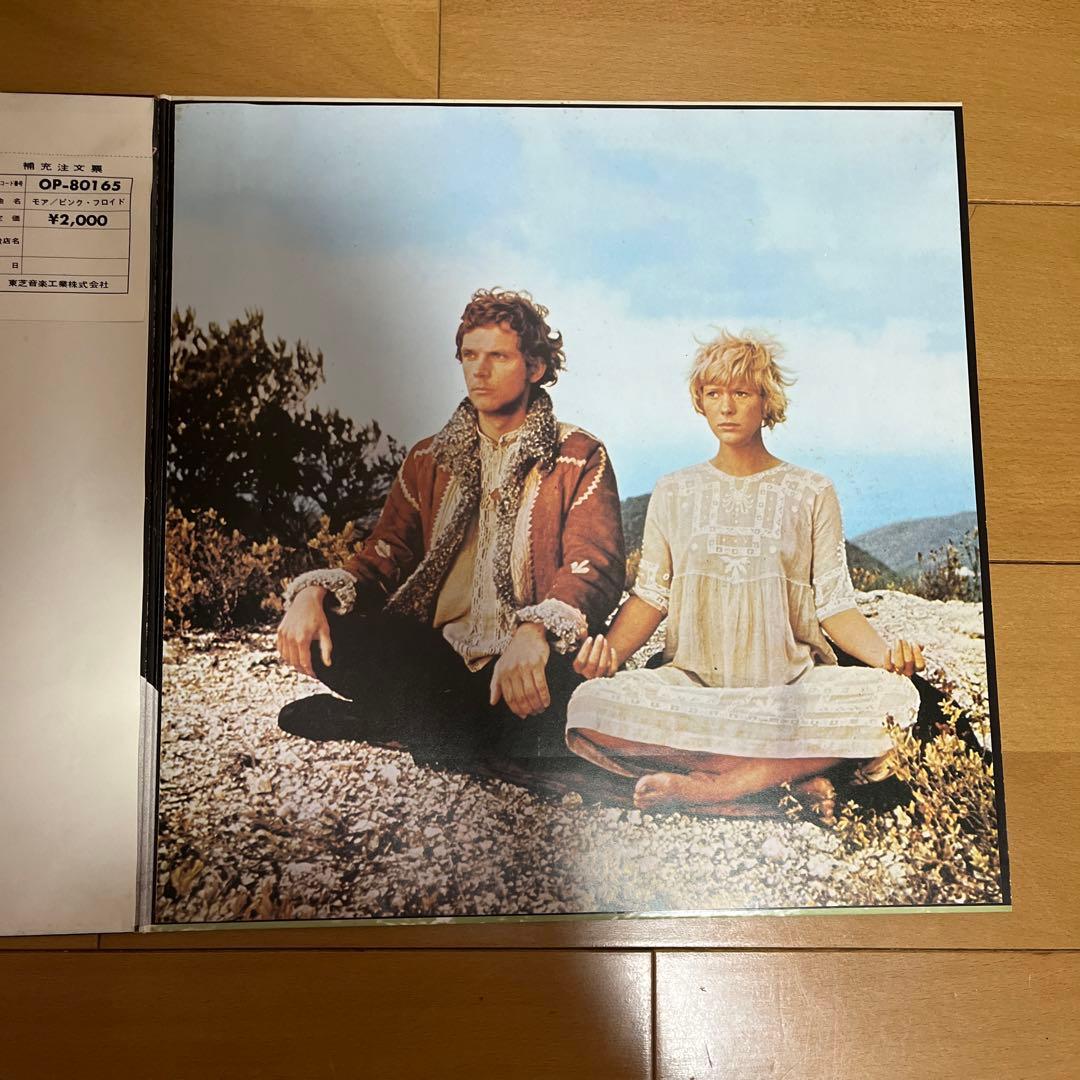 PINK FLOYD / MORE / LPレコードOdeon OP-80165