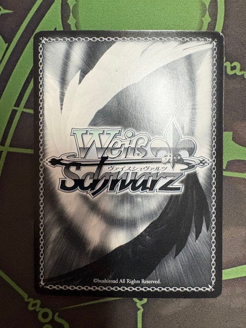 折れぬ闘志 アスナSP