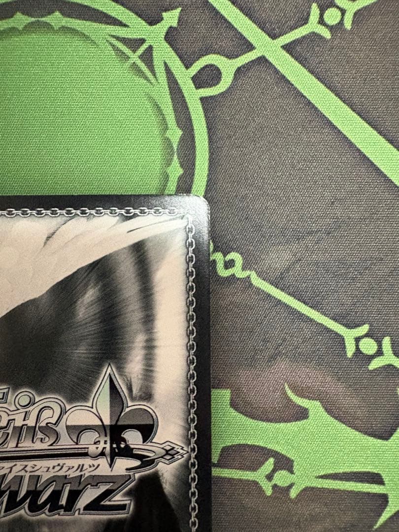 折れぬ闘志 アスナSP