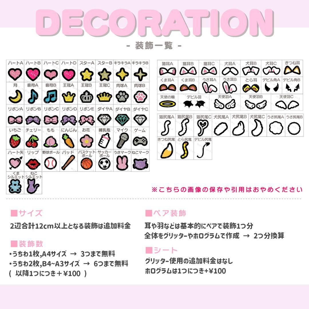 うたは うちわ文字 オーダー うちわ屋さん 文字パネル ネームボード