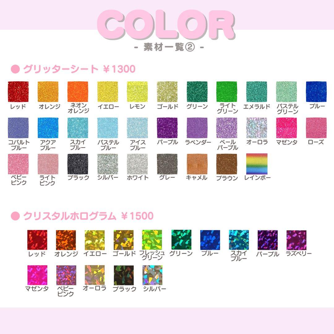 うたは うちわ文字 オーダー うちわ屋さん 文字パネル ネームボード