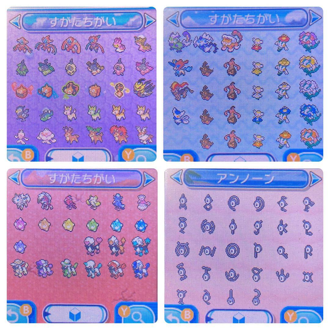 ポケットモンスター ムーン 配信色イーブイ 6.7世代リボンコンプ203