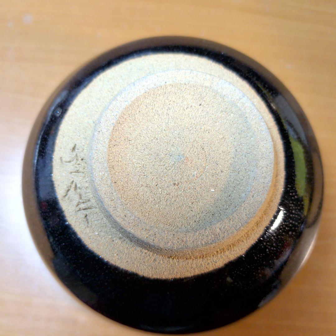 唐津焼・油滴・黒色 陶器 茶碗 木製箱付き