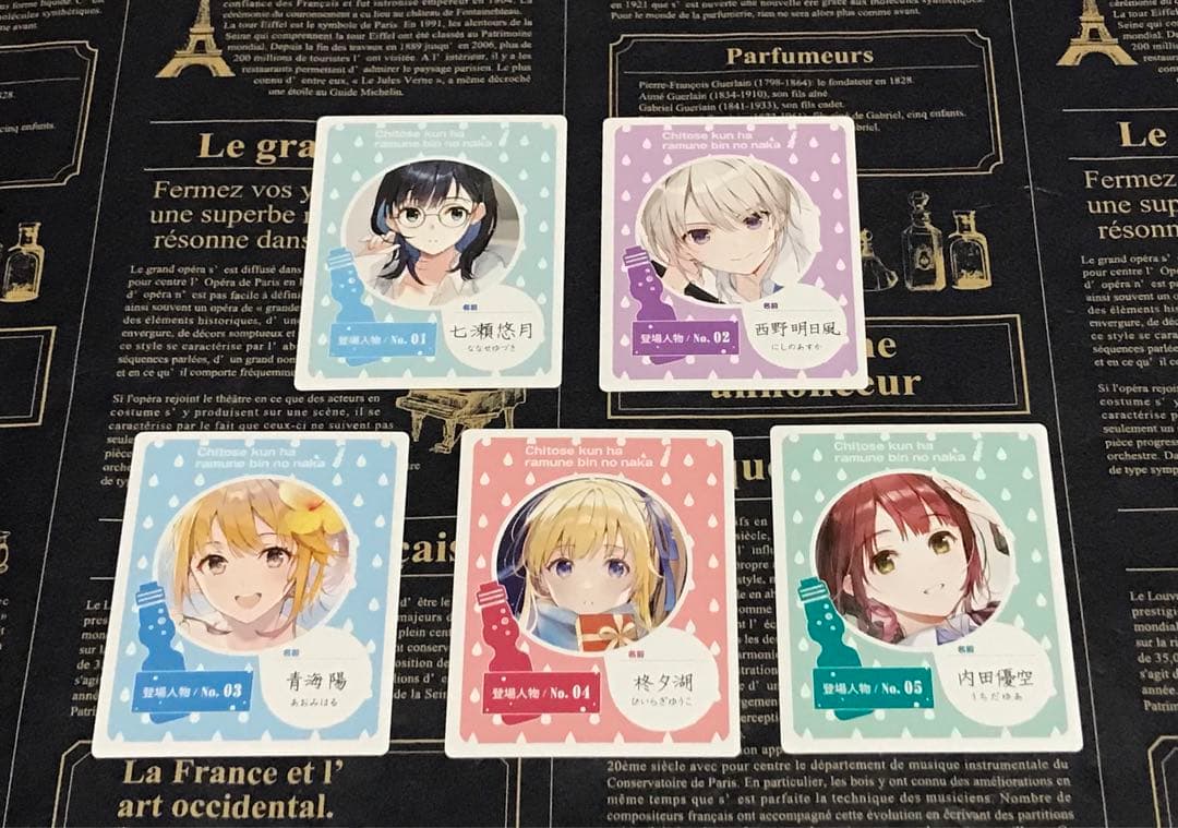 【全巻初版帯付き】 千歳くんはラムネ瓶のなか 全巻セット 全巻新品 チラムネ