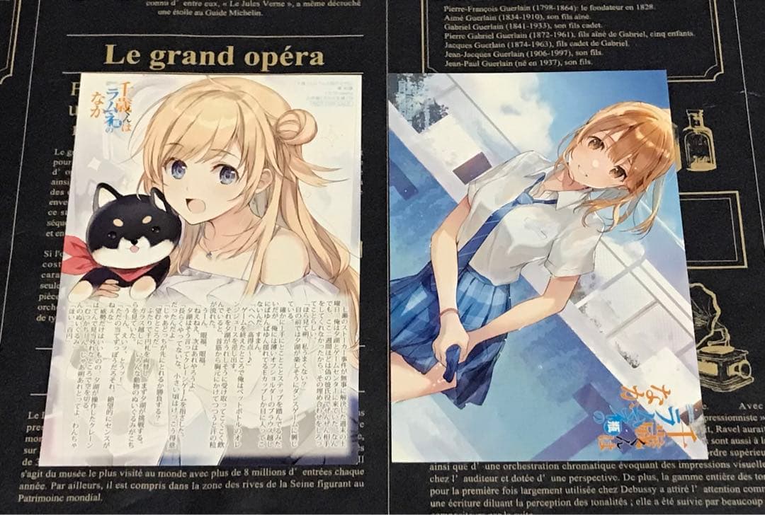 【全巻初版帯付き】 千歳くんはラムネ瓶のなか 全巻セット 全巻新品 チラムネ