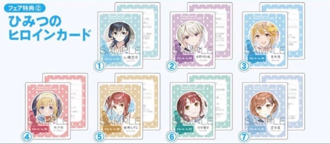 【全巻初版帯付き】 千歳くんはラムネ瓶のなか 全巻セット 全巻新品 チラムネ