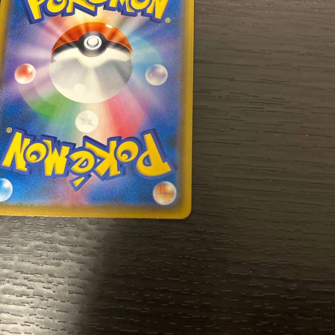 ムンクコダック：ムンク展×ポケモンカードゲーム PROMO SM-Pプ