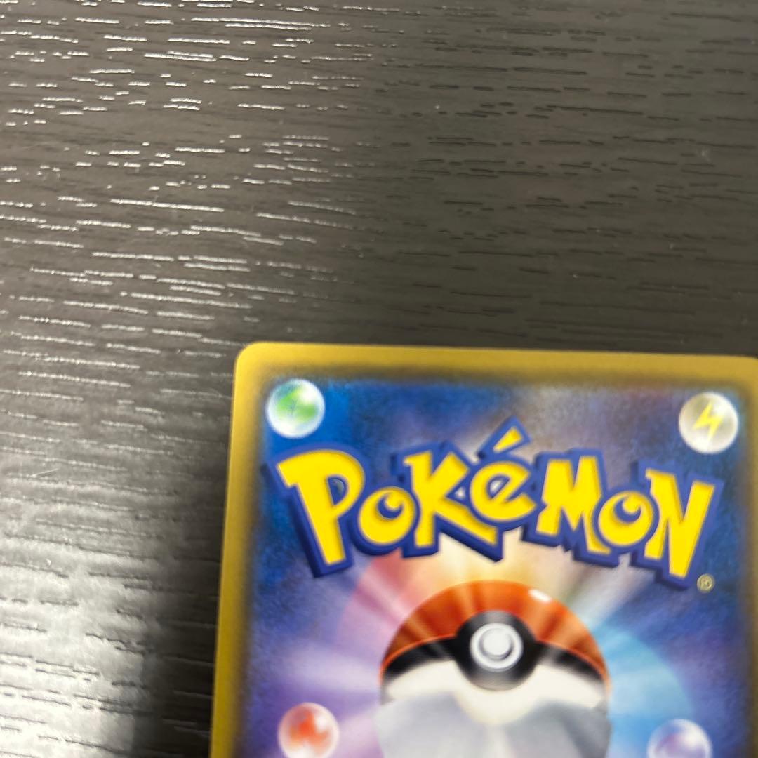 ムンクコダック：ムンク展×ポケモンカードゲーム PROMO SM-Pプ