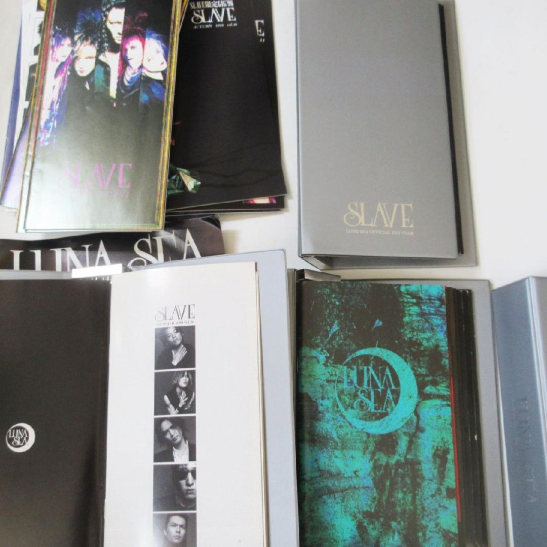 LUNA SEA 会報 01-71 (26-43抜け）セット