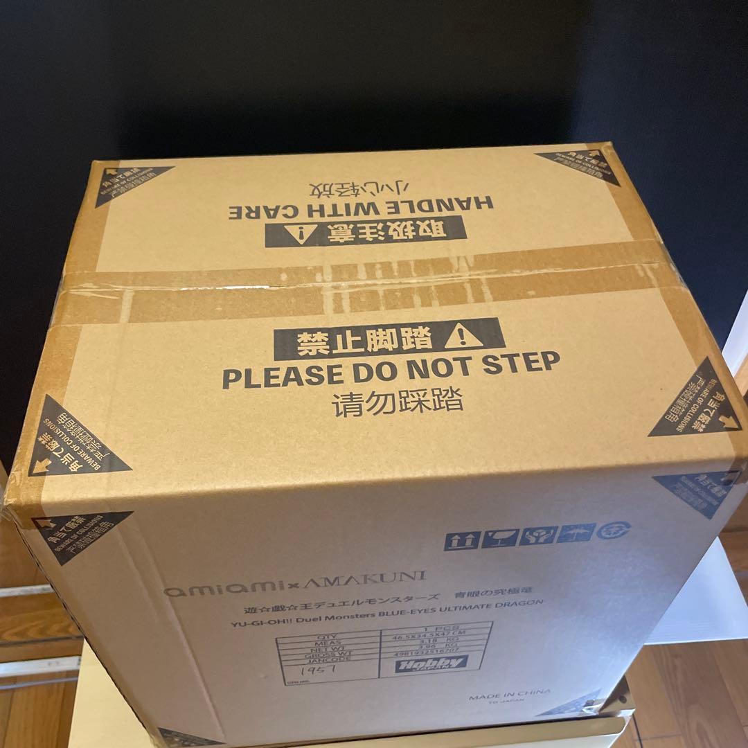 遊戯王　ブルーアイズ・アルティメットドラゴン　フィギュア