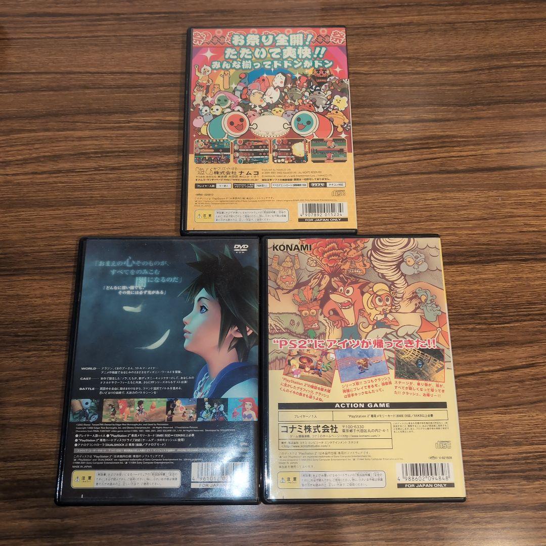 プレイステーション2 限定カラー アクア　SCPH-39000AQ　ソフト３本付