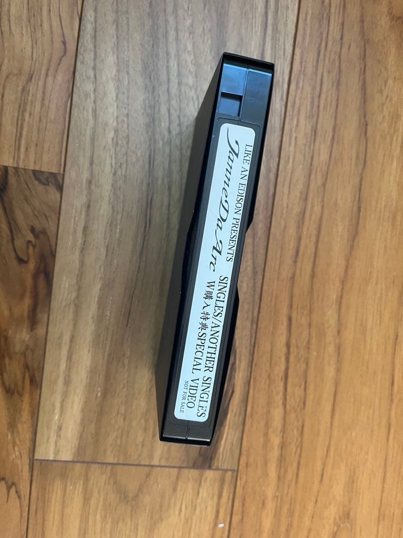 ※最終値下げ※Janne Da Arc COMPLETE BOX