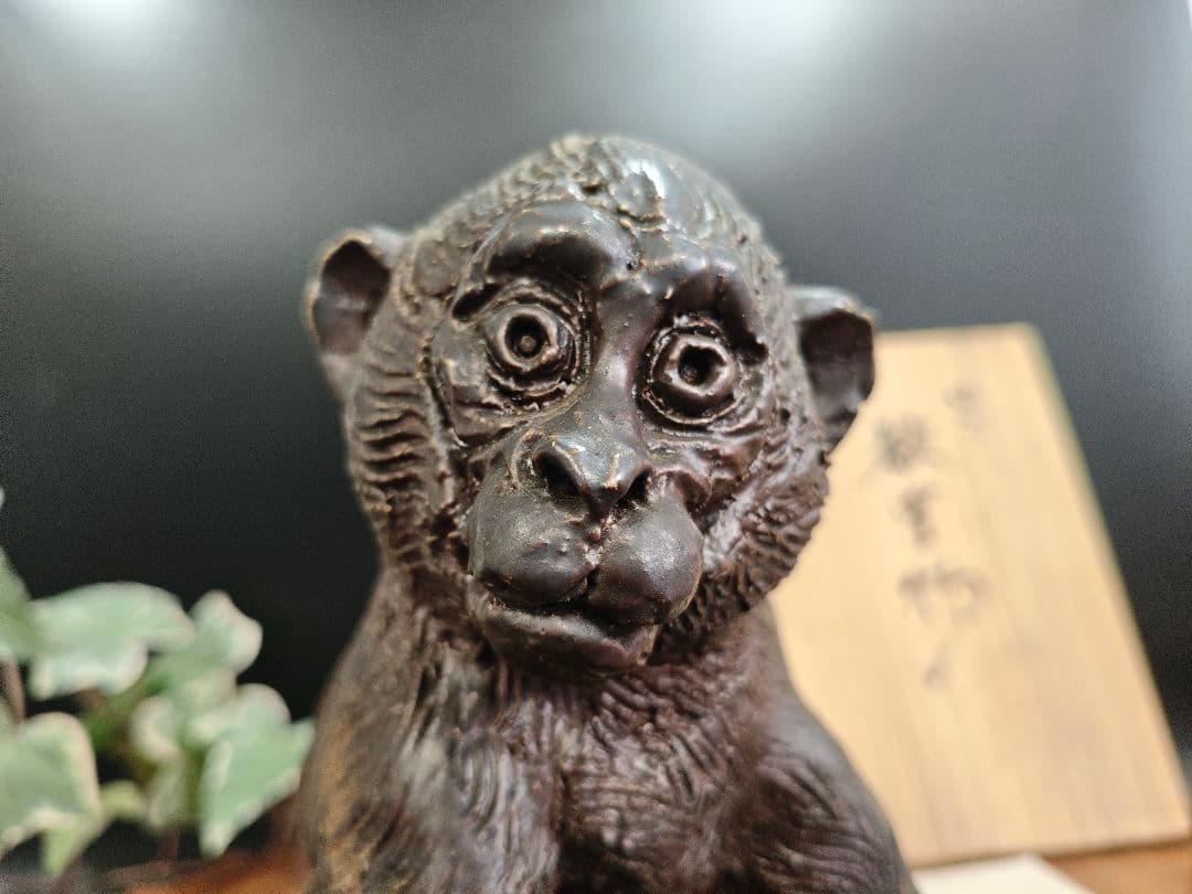 備前焼 猿置物 木村玉舟 作 干支 共箱付きA030