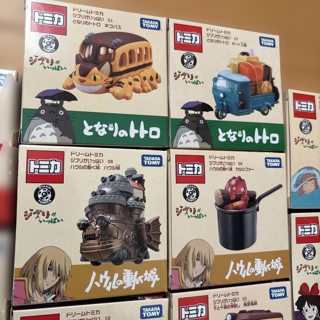 トミカ　ジブリ　コンプリート　全10種類