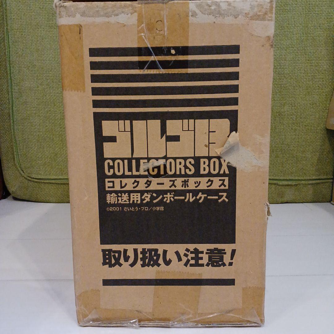 ゴルゴ13 コレクターズボックス COLLECTORS BOX 未開封品