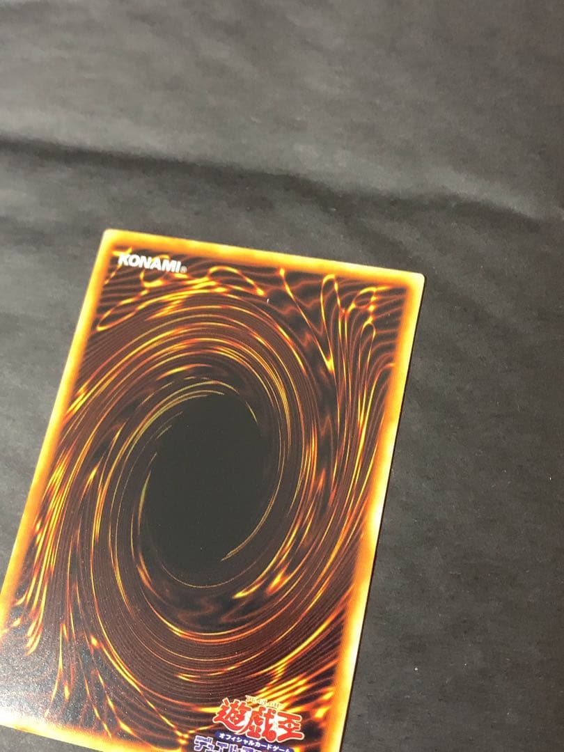 初期：ホーリー・ナイト・ドラゴン