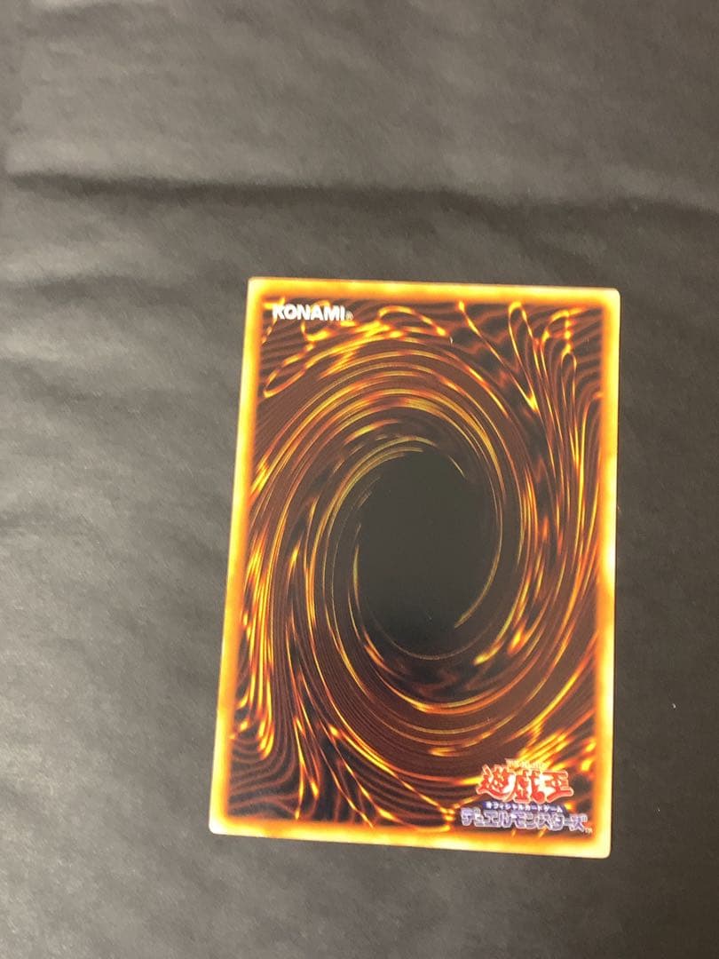 初期：ホーリー・ナイト・ドラゴン